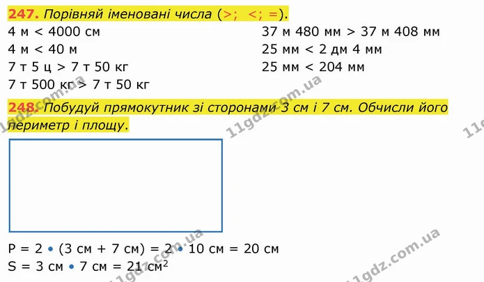 247. Порівняй іменовані числа (>; <; =). — ГДЗ Математика 4 клас Оляницька