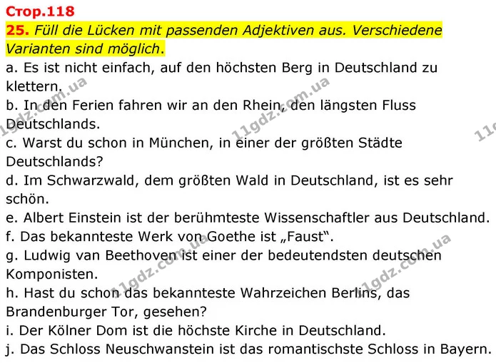 25. Füll die Lücken mit passenden Adjektiven aus. Verschiedene Varianten sind möglich. — ГДЗ робочий зошит Німецька мова 8 клас Басай