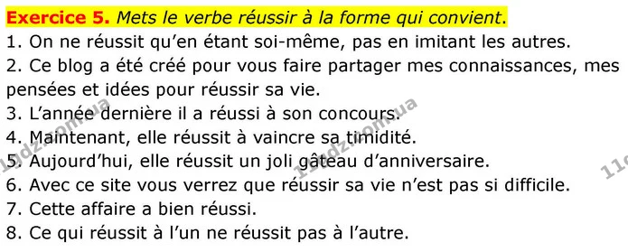 Exercice 5. Mets le verbe réussir à la forme qui convient. — ГДЗ Французька мова 7 клас Чумак