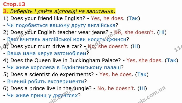 3. Виберіть і дайте відповіді на запитання. — ГДЗ Робочий зошит Англійська мова 4 клас Карпюк