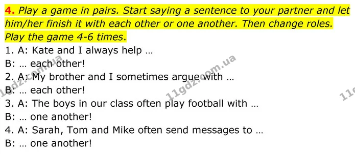 4. Play a game in pairs. Start saying a sentence to your partner and let him/her finish it with each other or one another. Then change — ГДЗ граматика Англійська мова 8 клас Карпюк