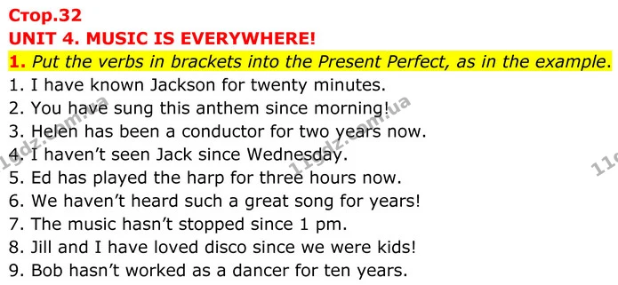 1. Put the verbs in brackets into the Present Perfect, as in the example. — ГДЗ граматика Англійська мова 8 клас Карпюк