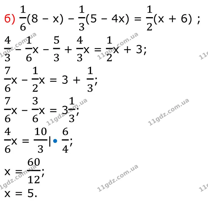 1382 (б) — ГДЗ Алгебра 7 клас Бевз — ГДЗ Алгебра 7 клас Бевз