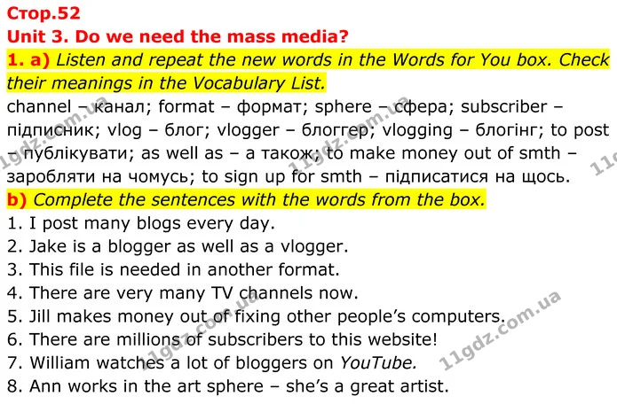 1. a) Listen and repeat the new words in the Words for You box. Check their meanings in the Vocabulary List. — ГДЗ Англійська мова 8 клас Карпюк 2025