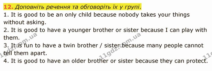 12. Доповніть речення та обговоріть їх у групі. — ГДЗ Англійська мова 5 клас Карпюк 2022