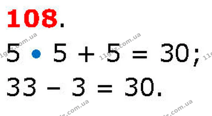 ГДЗ Математика 3 клас Козак 1-2 ч. — ГДЗ Математика 3 клас Козак 1-2 ч.