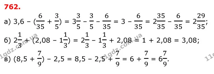 ГДЗ Математика 6 клас Бевз 1-2 ч. — ГДЗ Математика 6 клас Бевз 1-2 ч.