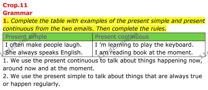 1. Complete the table with examples of the present simple and present — ГДЗ Англійська мова 7 клас Коста