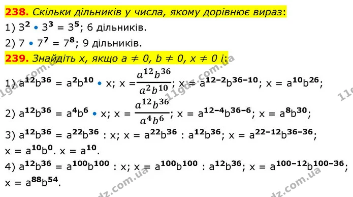 238. Скільки дільників у числа, якому дорівнює вираз: — ГДЗ Алгебра 7 клас Тарасенкова 2024