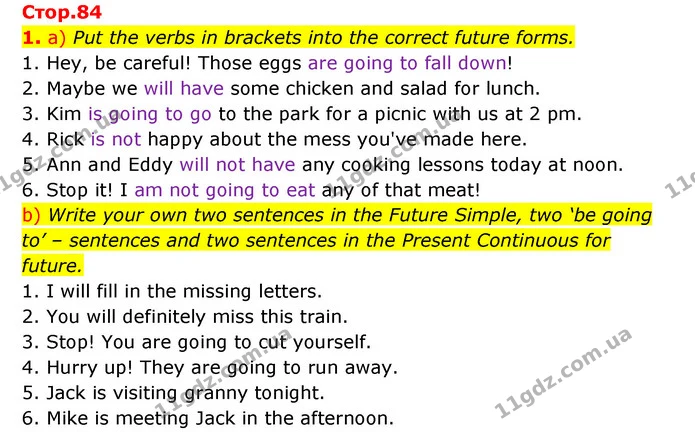 1. a) Put the verbs in brackets into the correct future forms. — ГДЗ Англійська мова 6 клас Карпюк 2023