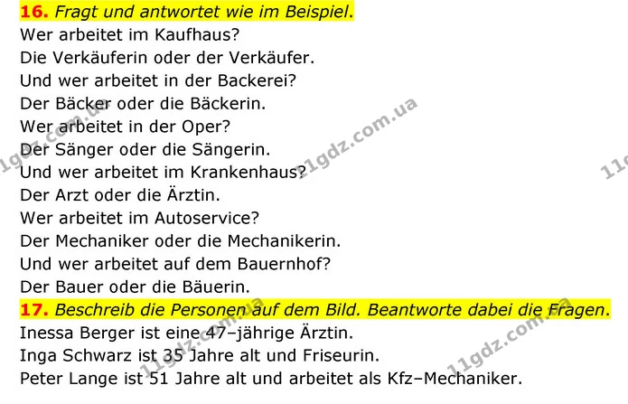 16. Fragt und antwortet wie im Beispiel. — ГДЗ Німецька мова 6 клас Басай (2023)