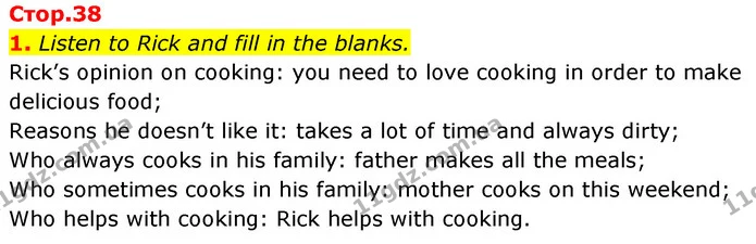 1. Listen to Rick and fill in the blanks. — ГДЗ Робочий зошит Англійська мова 7 клас Карпюк