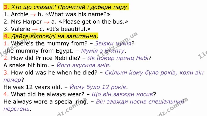 3. Хто що сказав? Прочитай і добери пару. — ГДЗ Зошит Англійська мова 4 клас Мітчелл