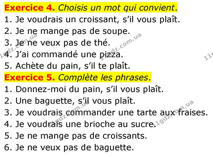 Exercice 4. Choisis un mot qui convient. — ГДЗ Французька мова 7 клас Чумак