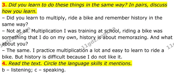 3. Did you learn to do these things in the same way? In pairs, discuss how you learn. — ГДЗ Англійська мова 7 клас Коста