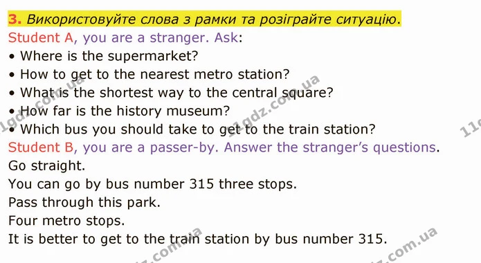 3. Використовуйте слова з рамки та розіграйте ситуацію. — ГДЗ Англійська мова 5 клас Карпюк 2022