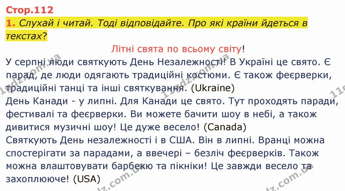 1. Слухай і читай. Тоді відповідайте. Про які країни йдеться в текстах? — ГДЗ Англійська мова 4 клас Мітчелл 2026