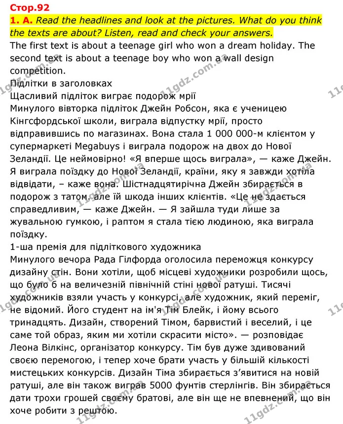 1. A. Read the headlines and look at the pictures. What do you think the texts are about? Listen, read and check your answers. — ГДЗ Англійська мова 6 клас Мітчелл