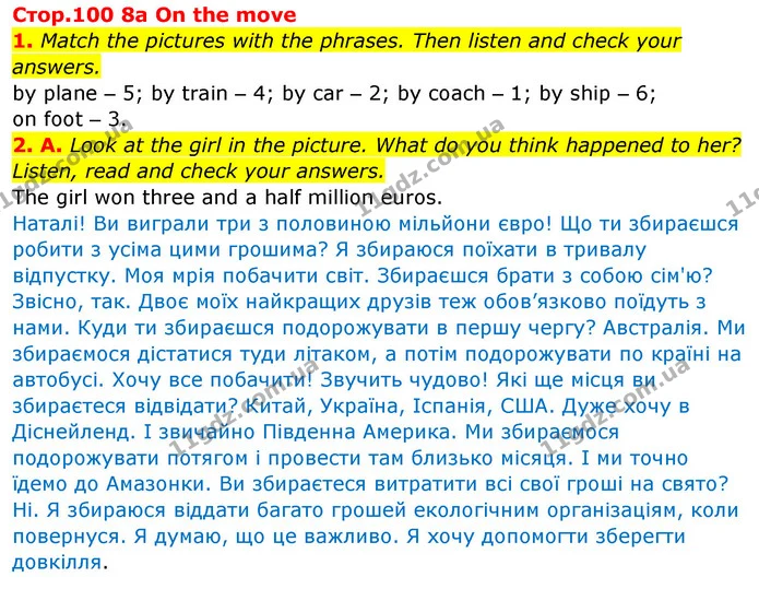 3. A. Read and put the pictures in the correct order. Write 1-5. — ГДЗ Англійська мова 5 клас Мітчелл