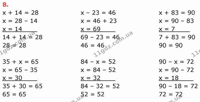 Стор. 61 — 8 — ГДЗ Математика 3 клас Логачевська 1-2 ч. — ГДЗ Математика 3 клас Логачевська 1-2 ч.