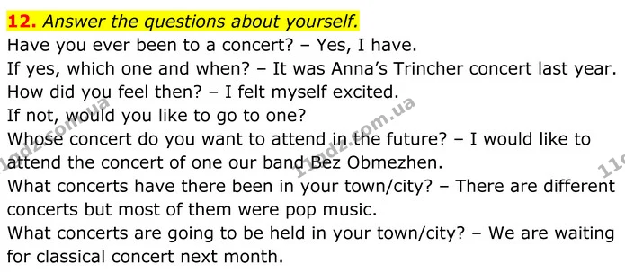 12. Answer the questions about yourself. — ГДЗ Англійська мова 8 клас Карпюк 2025