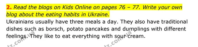2. Read the blogs on Kids Online on pages 76 – 77. Write your own blog about the eating habits in Ukraine. — ГДЗ Англійська мова 6 клас Карпюк 2023