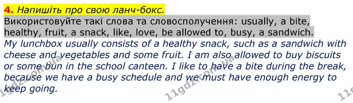 Стор. 19 — 4 — ГДЗ Робочий зошит Англійська мова 7 клас Ходаковська, Несвіт — ГДЗ Робочий зошит Англійська мова 7 клас Ходаковська, Несвіт