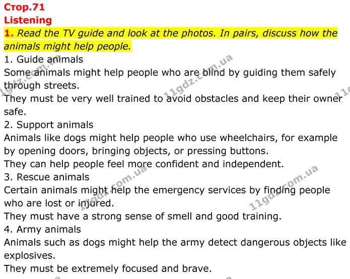 1. Read the TV guide and look at the photos. In pairs, discuss how the animals might help people. — ГДЗ Англійська мова 8 клас Стайрінг (Prepare)