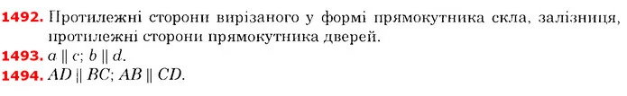ГДЗ Математика 6 клас Істер — ГДЗ Математика 6 клас Істер