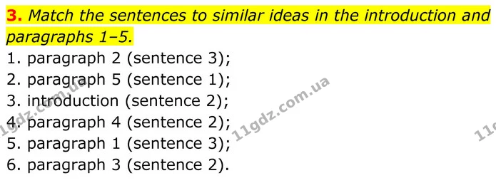 3. Match the sentences to similar ideas in the introduction and paragraphs 1–5. — ГДЗ Англійська мова 8 клас Стайрінг (Prepare)