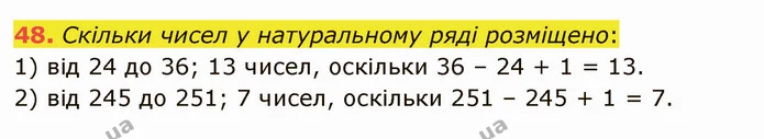 48. Скільки чисел у натуральному ряді розміщено: — ГДЗ Математика 5 клас Тарасенкова 2022