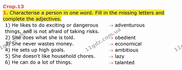 1. Characterise a person in one word. Fill in the missing letters and complete the adjectives. — ГДЗ Робочий зошит англійська мова 10 клас Ходаковська