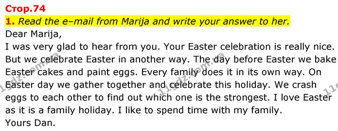 1. Read the e–mail from Marija and write your answer to her. — ГДЗ Англійська мова 7 клас Карпюк
