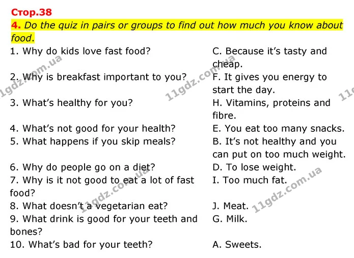 4. Do the quiz in pairs or groups to find out how much you know about food. — ГДЗ Робочий зошит Англійська мова 5 клас Карпюк