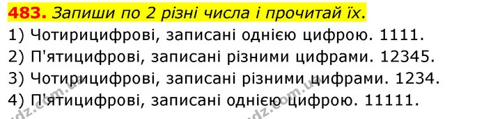 483. Запиши по 2 різні числа і прочитай їх. — ГДЗ Математика 4 клас Бевз 1 та 2 частини