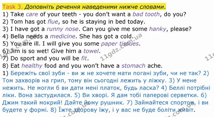 Test.4 (3) — ГДЗ Робочий зошит Англійська мова 4 клас Карпюк — ГДЗ Робочий зошит Англійська мова 4 клас Карпюк