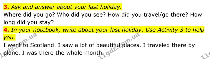 3. Ask and answer about your last holiday. — ГДЗ Англійська мова 4 клас Пухта