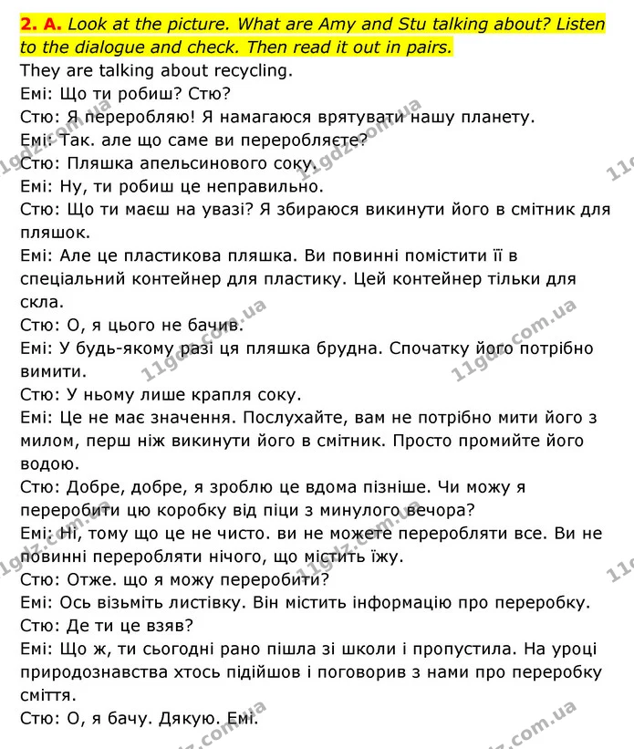 2. A. Look at the picture. What are Amy and Stu talking about? Listen to the dialogue and check. Then read it out in pairs. — ГДЗ Англійська мова 6 клас Мітчелл