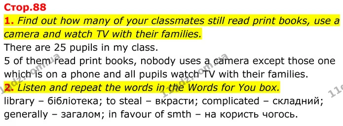 1. Find out how many of your classmates still read print books, use a camera and watch TV with their families. — ГДЗ Англійська мова 8 клас Карпюк 2025