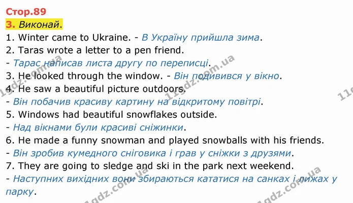 3. Виконай. — ГДЗ Англійська мова 4 клас Карпюк НУШ