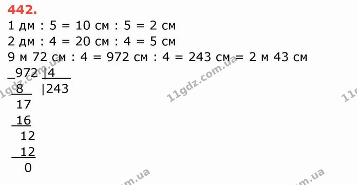 ГДЗ Математика 4 клас Заїка — ГДЗ Математика 4 клас Заїка