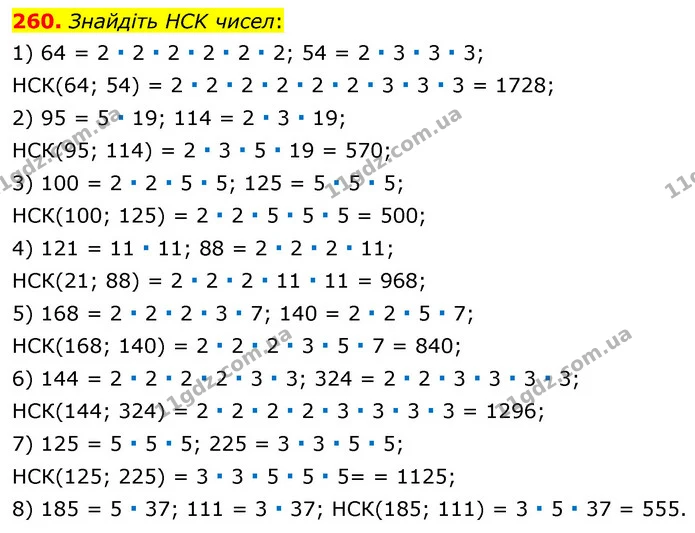 260. Знайдіть HCK чисел: — ГДЗ Математика 6 клас Тарасенкова 2023 1-2 ч.