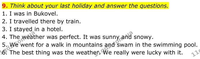 9. Think about your last holiday and answer the questions. — ГДЗ Англійська мова 8 клас Карпюк 2025