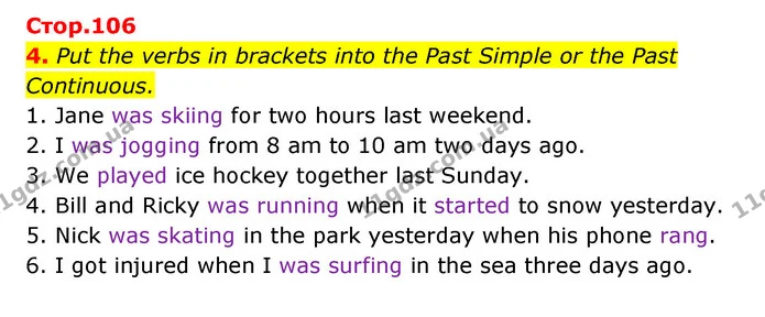 4. Put the verbs in brackets into the Past Simple or the Past Сontinuous. — ГДЗ Англійська мова 6 клас Карпюк 2023