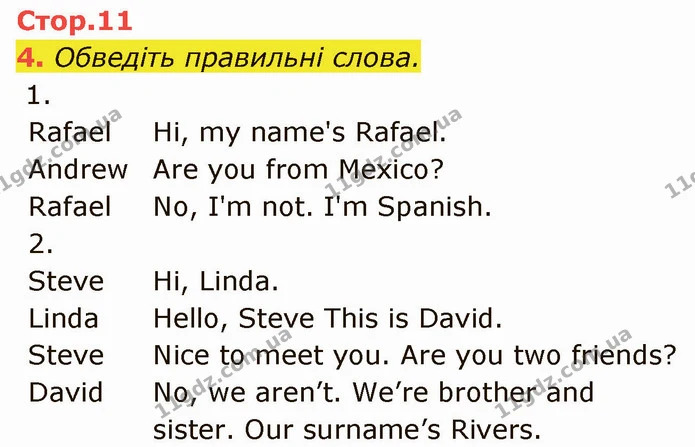 4. Обведіть правильні слова. — ГДЗ Англійська мова 5 клас Мітчелл