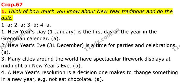 1. Think of how much you know about New Year traditions and do the quiz. — ГДЗ Англійська мова 7 клас Карпюк