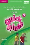 Обкладинка Англійська мова 3 клас Пухта