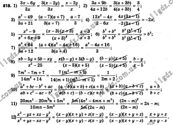 818 » Вправи 801 - 913 » ГДЗ Алгебра 8 клас Мерзляк 2021