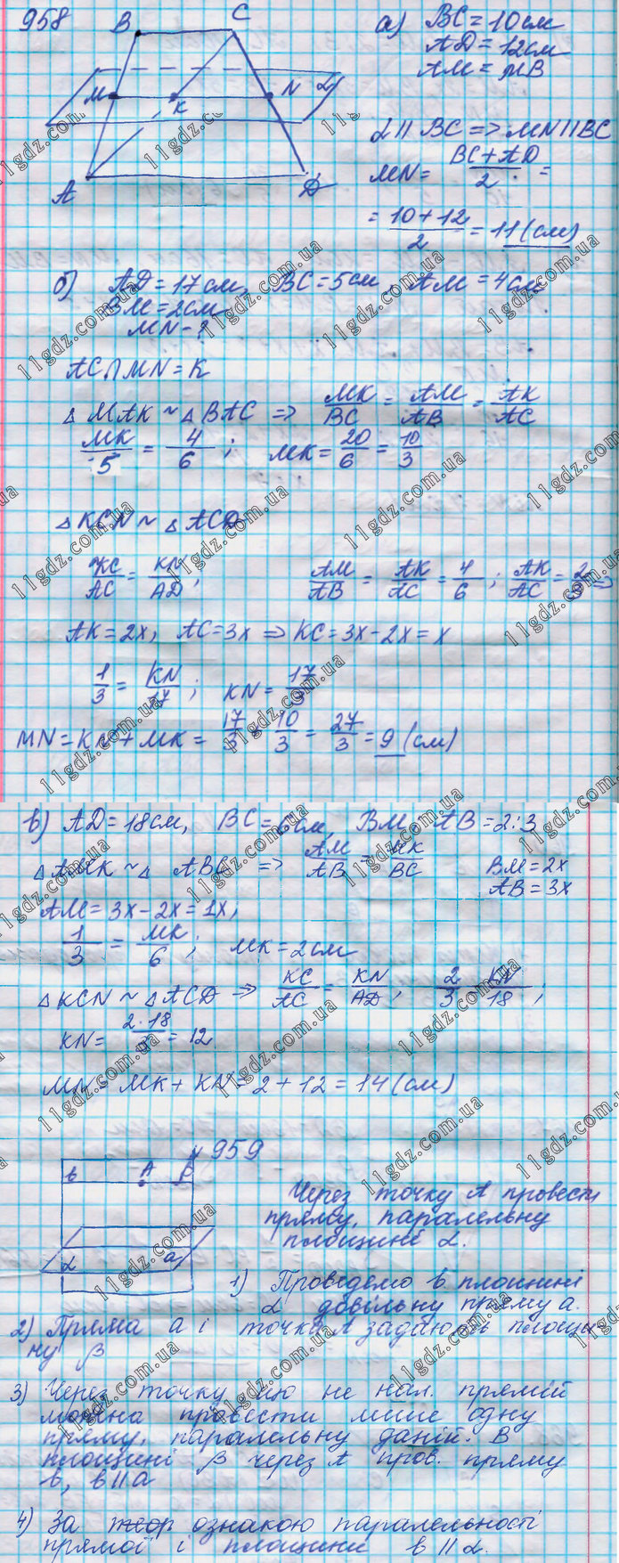 958 » РОЗДІЛ 4. ПАРАЛЕЛЬНІСТЬ ПРЯМИХ І ПЛОЩИН » ГДЗ Математика 10 клас Бевз  2018