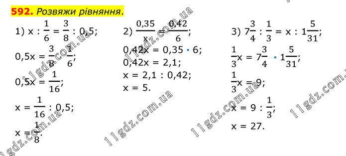 592 » Завдання 501 - 600 » ГДЗ Математика 6 клас Істер (2023)